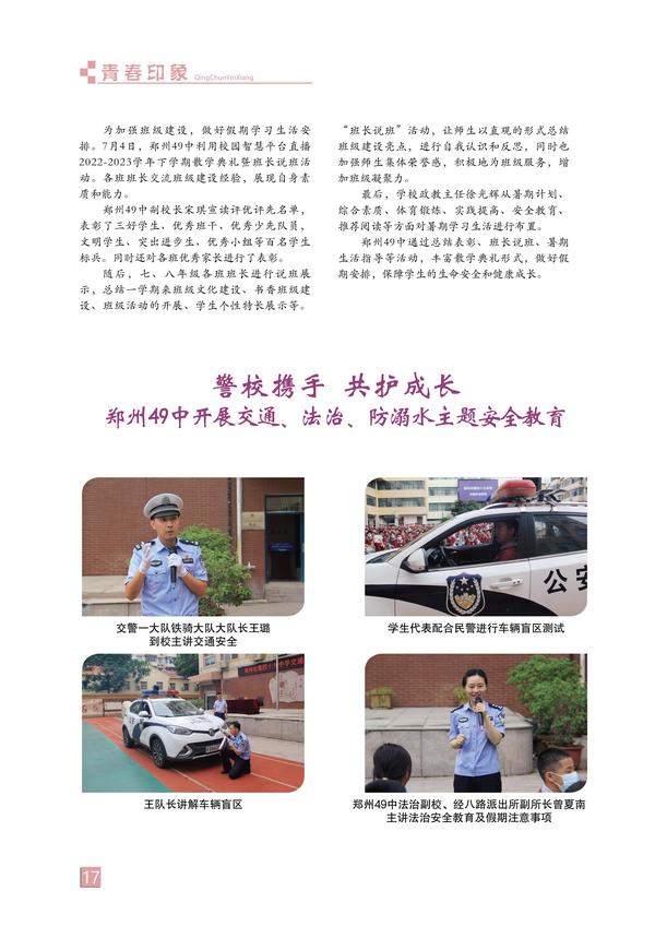 页码 (17) 页码 (17)